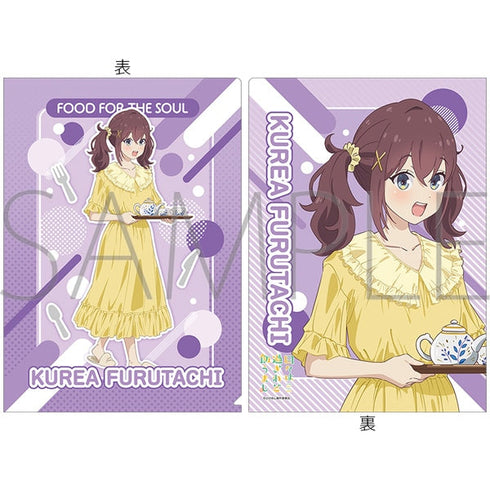 『日々は過ぎれど飯うまし』クリアファイル/古舘くれあ